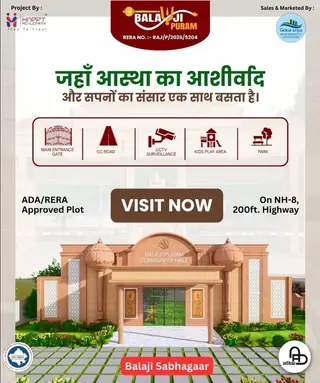Balaji Puram thumbnail 3