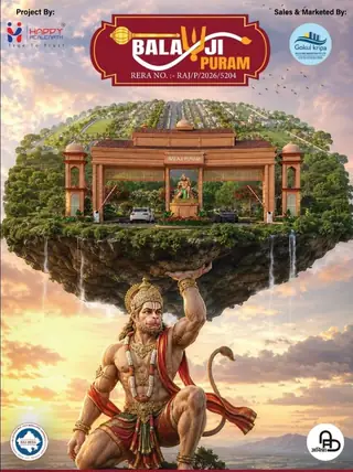 Balaji Puram thumbnail 2