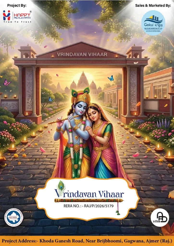 Vrindavan Vihaar — view 1